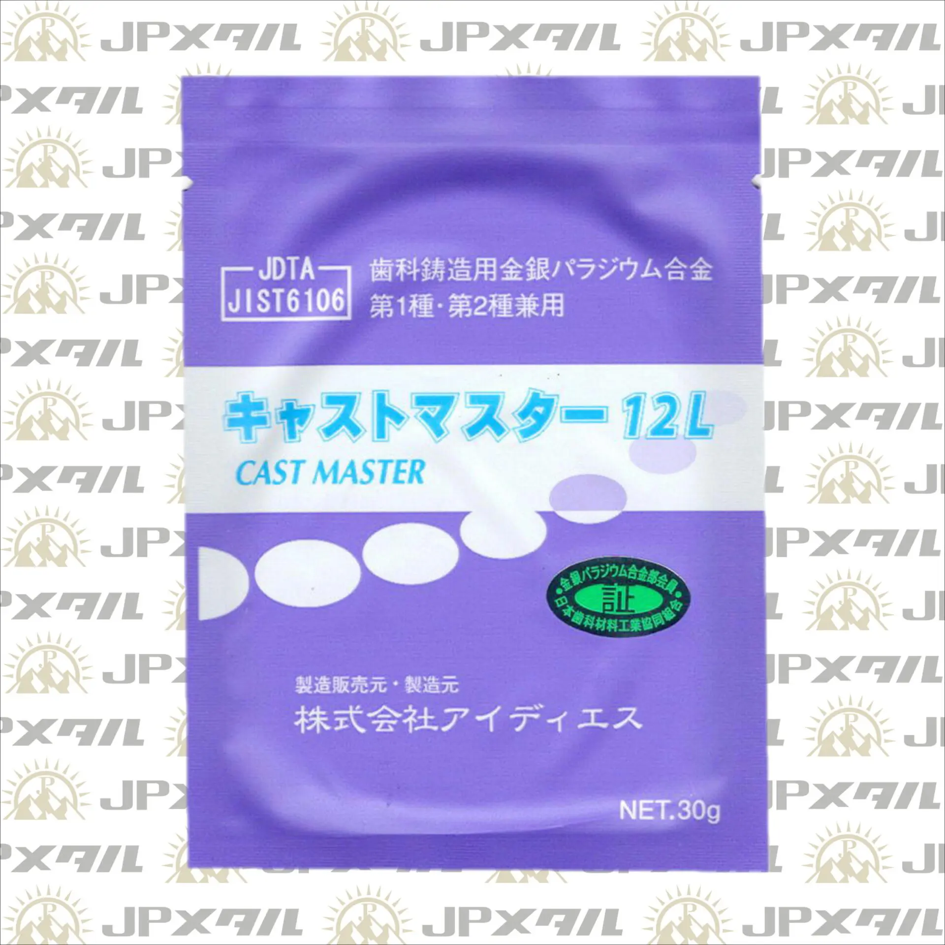 歯科 金属 除去冠 パラジウム 金パラ Agなど18g-