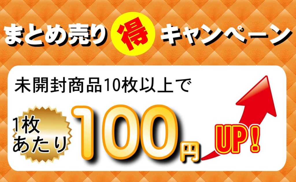 金パラ買取価格 | 金パラ買取・歯科金属買取のJPメタル